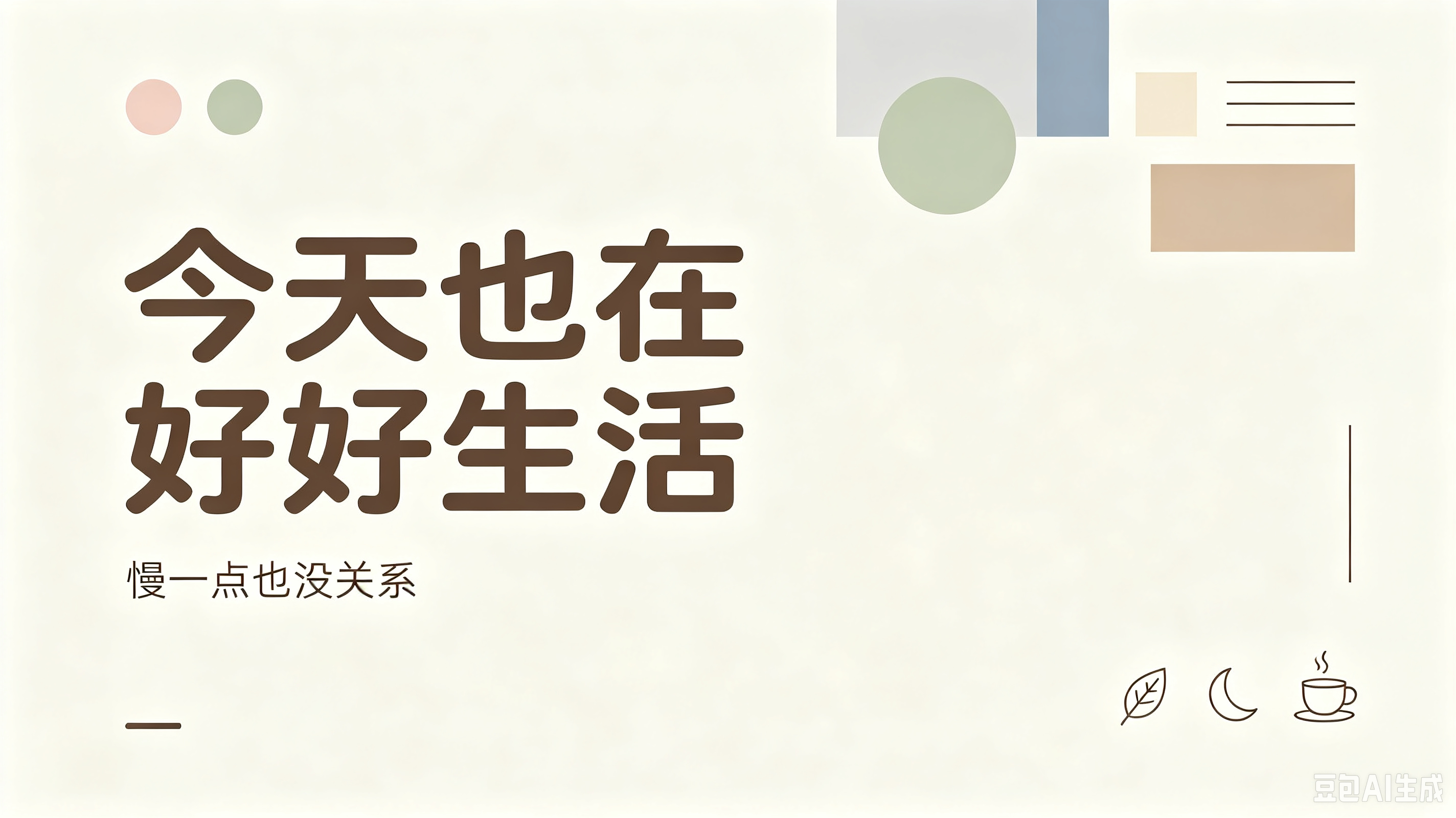 什么是ins扁平风？