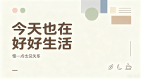 什么是ins扁平风?