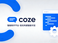 扣子网页应用中组件绑定表达式 支持 简化版 JavaScript 语法